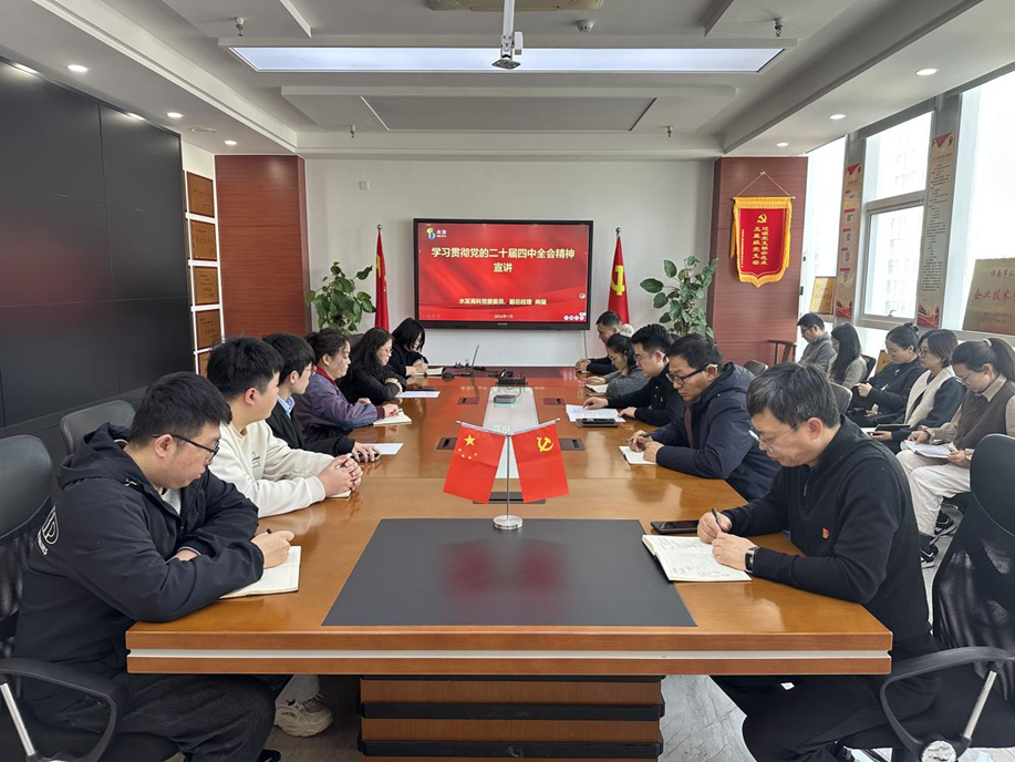 學習貫徹黨的二十屆四中全會精神||水發(fā)高科黨委宣講團成員尚瑞到···